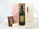 敬老の日 ギフトセット ワインセット いつもありがとうございます感謝の気持ち木箱セット+オススメ珈琲豆(特注ブレンド200g)( キャバリエ ロワイヤル ブラン 白ワイン750ml(フランス) メッセージカード付