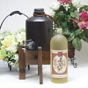 緊急福袋10セット限定 焼酎サーバーセット(限定酒 井上酒造...