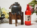 【緊急福袋10セット限定】焼酎サーバーセット(濱田酒造 祝の...