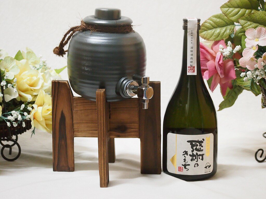 【緊急福袋10セット限定】焼酎サーバーセット（濱田酒造　芋焼酎　感謝のきもち　25度　720ml）あす楽対応