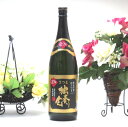 【限定品】さつま無双 本格芋焼酎 さつまりさいたる独奏会 27度 1800ml