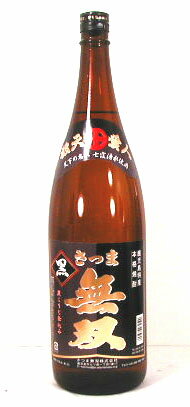 【送料無料6本セット】さつま無双 黒麹仕込み　芋焼酎 さつま無双　1800ml