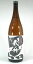 【 6本セット】山元酒造 芋焼酎 黒麹 蔵の神 25度 1800ml