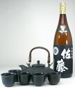一生に一度の贈り物は豪華に【送料無料】黒千代香セット5客ツル付(本格芋焼酎 佐藤黒 1800ml)【楽ギフ_包装】【楽ギフ_のし宛書】【楽ギフ_メッセ入力】