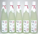 【送料無料】壱岐焼酎　ゆずリキュール　柚子小町　500ml　5本セット