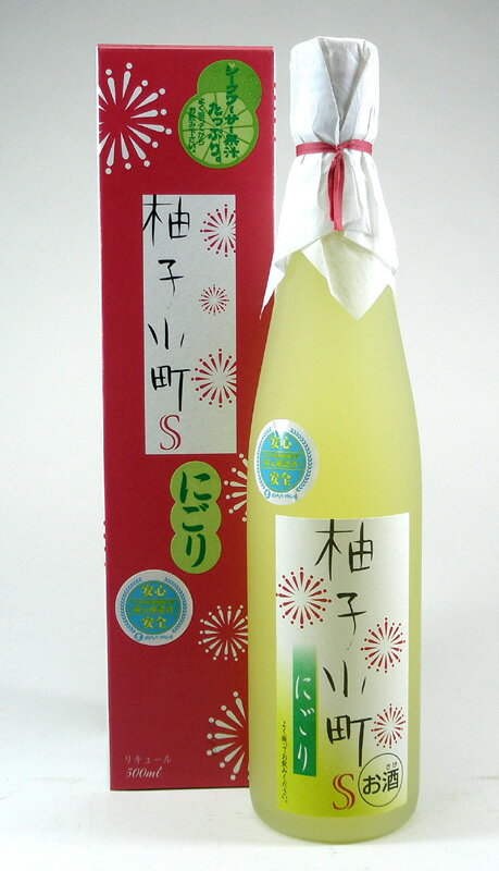 壱岐焼酎　ゆずリキュール　にごり柚子小町S　500ml...:sake-gets:10008864