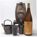 信楽焼・明山窯 木立て仲良しふくろう 焼酎サーバー 3000cc(専用木台付き)+萬古焼き備前金彩氷4点セット+西酒造 富乃宝山 25度 1800ml