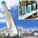 【送料無料】生酒原酒　量り売り　華　火　500ml 安達本家酒造