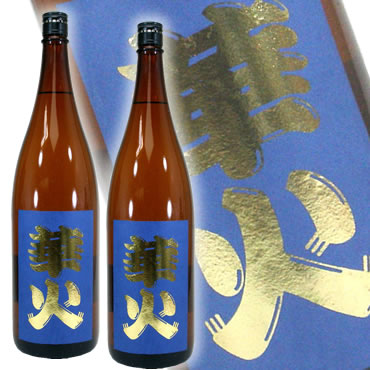 安達本家　生酒原酒　量り売り　華　火　1800ml×2本 [三重県]【限定199号タンク貯蔵酒】