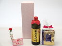 【キャッシュレス5%還元】母の日 ギフトセット 麦焼酎セット 挽き立て珈琲(ドリップパック5パック)(井上酒造 独奏会 りさいたる 国産麦焼酎 20度 720ml)母の日カード お母さんありがとうカーネイション お歳暮