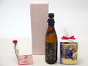 【キャッシュレス5%還元】母の日 ギフトセット 麦焼酎セット 挽き立て珈琲(ドリップパック5パック)(井上酒造 数量本格麦焼酎 麦焼酎 ゴルフ寺 弘妙寺 25度 720ml)母の日カード お母さんありがとうカーネイション お歳暮