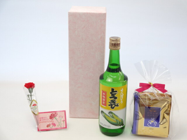 母の日 ギフトセット 焼酎セット 挽き立て珈琲(ドリップパック5パック)(札幌酒精 とうき…...:sake-gets:13660248