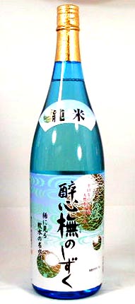 酔心山根本店 酔心　ブナのしずく　純米酒　1800ml