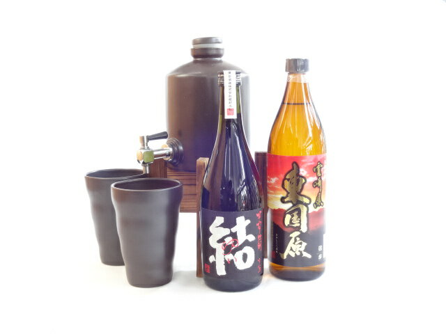 焼酎サーバー豪華セット （【限定酒】芋焼酎　結、東国原　720ml×2本セット）