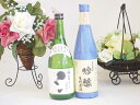 お歳暮贈り物セット 日本酒2本セット(柏露酒造 さんずい720ml 頚城酒造 完熟原酒720ml)