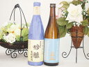お歳暮贈り物セット 日本酒2本セット(立山酒造 立山720ml 頚城酒造 完熟原酒720ml)