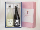 お歳暮贈り物セット 日本酒2本セット(金鯱酒造 純米初夢桜720ml 山田錦吟醸原酒720ml)