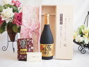 【最大2000円オフクーポン16日1:59迄】敬老の日 ギフトセット 梅酒セット いつもありがとうございます感謝の気持ち木箱セット+オススメ珈琲豆(特注ブレンド200g)(沢の鶴 古酒仕込み梅酒 720ml(兵庫県) ) メッセージカード付