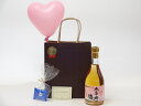 バレンタイン梅酒セット(常楽酒造 大宰府の梅 梅酒 500ml (熊本県))メッセージカード ハート風船 ミニチョコ付き