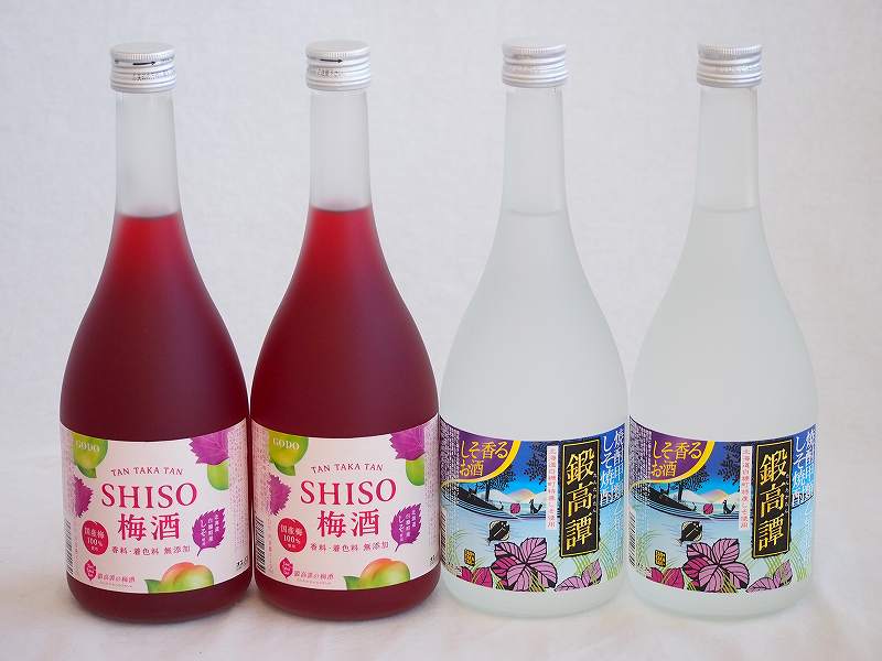 楽しむ鍛高譚4本セット(しそ焼酎鍛高譚20% SHISO梅酒12%) 720ml×4本