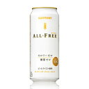 世界初!ノンアルコールでカロリーゼロ・糖質ゼロ!