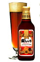 金賞受賞 金しゃちビール赤ラベル(アルト)330ml(12本入)盛田金しゃちビール(愛知県)