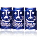 インドの青鬼 350ml(24本入)×3ケース ヤッホーブルーイング(長野県)