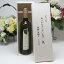 【贈り物限定】 ワインはイタリア白と言うお方へチェヴィコ　ブルーサ　白ワイン　750ml（イタリア）いつもありがとう木箱セット
