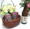 【贈り物限定】 【限定醸造品】吹上焼酎 本格芋焼酎 風憚(ふうたん)720ml +オススメ珈琲豆(特注ブレンド200g、ハッピーブレンド200g)