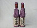 【年に一度の限定醸造】2本セット 大吟醸をブレンド 頚城酒造 蔵元厳封 香りとうまみの吟醸 越後杜氏の里 720ml×2本 (新潟県) 母の日 父の日