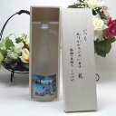 贈り物セット 合同酒精 しそ焼酎...