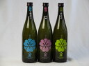 伝統大分蔵が誇る日本酒福袋3本セット 八鹿酒造 (吟醸 本醸...