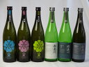 伝統蔵が誇る日本酒福袋6本セット 八鹿酒造 (吟醸 本醸造辛...