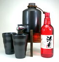 【最大2000円オフクーポン16日1:59迄】焼酎サーバー豪華セットA3(祝の赤黒麹造り芋焼酎720ml)