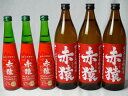 小正醸造 赤猿芋焼酎6本セット(紫芋の王様使用 あかざる900ml×3本 あかざるスパークリング300ml×3本) バレンタイン