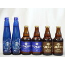 クラフトビールパーティ6本セット 日本酒スパークリング清酒(