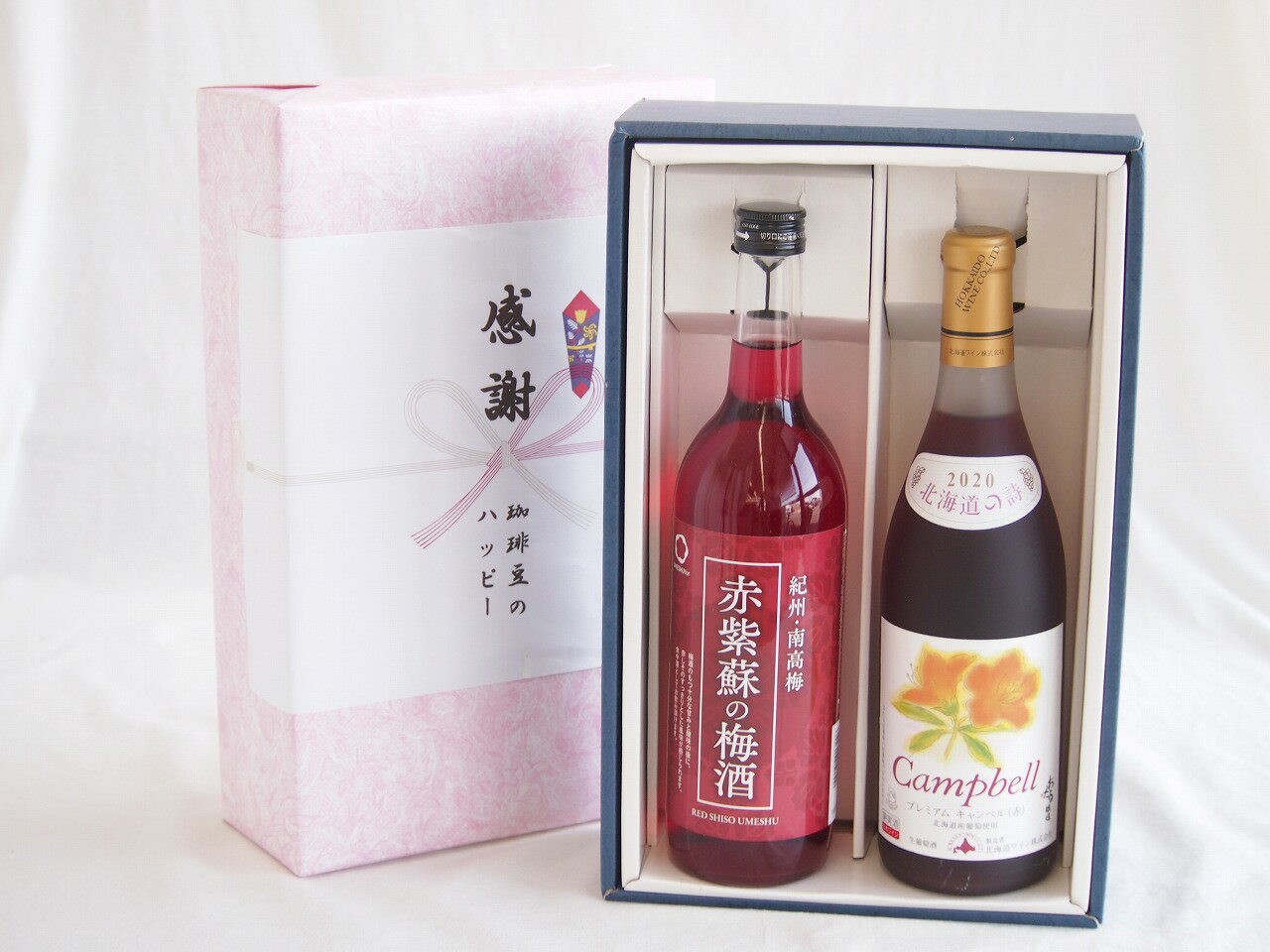 感謝の贈り物ボックス 鮮やかなルビー色赤紫蘇の梅酒と国産ワインセット(北海道の詩 プレミアムキャンベル赤ワイン 甘口(北海道)720ml和歌山県 赤紫蘇の梅酒12度 720ml