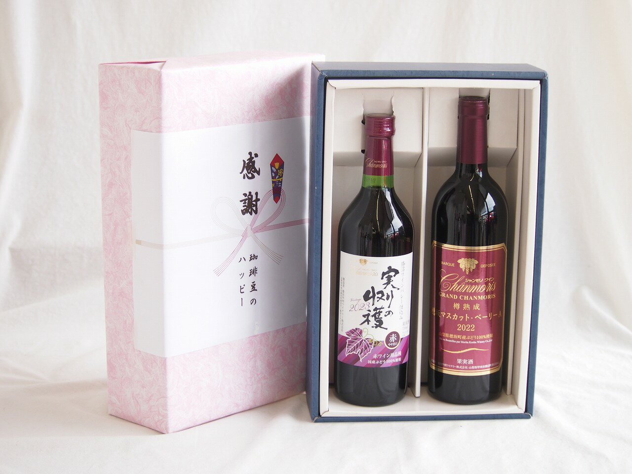 感謝の贈り物ボックス 山梨県産100%やや甘口赤ワインと国産ワインセット(樽熟成穂坂マスカットベーリーA赤ワイン ミディアム(山梨県)750mlシャンモリ実りの収穫甘口赤ワイン10度 720ml