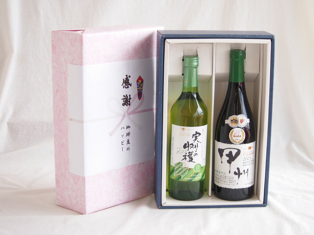 感謝の贈り物ボックス 山梨県産デラウェア種甘口白ワインと国産ワインセット(柑橘香 穂坂甲州 白ワイン 辛口(山梨県)720mlシャンモリ実りの収穫甘口白ワイン9度 728ml