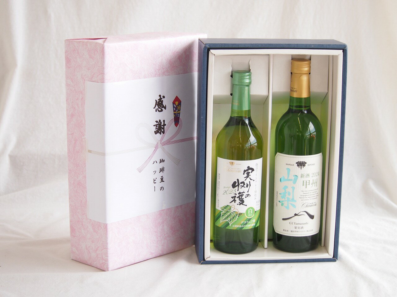 感謝の贈り物ボックス 山梨県産デラウェア種甘口白ワインと国産ワインセット(山梨 甲州 白ワイン やわらかな辛口(山梨県)750mlシャンモリ実りの収穫甘口白ワイン9度 742ml