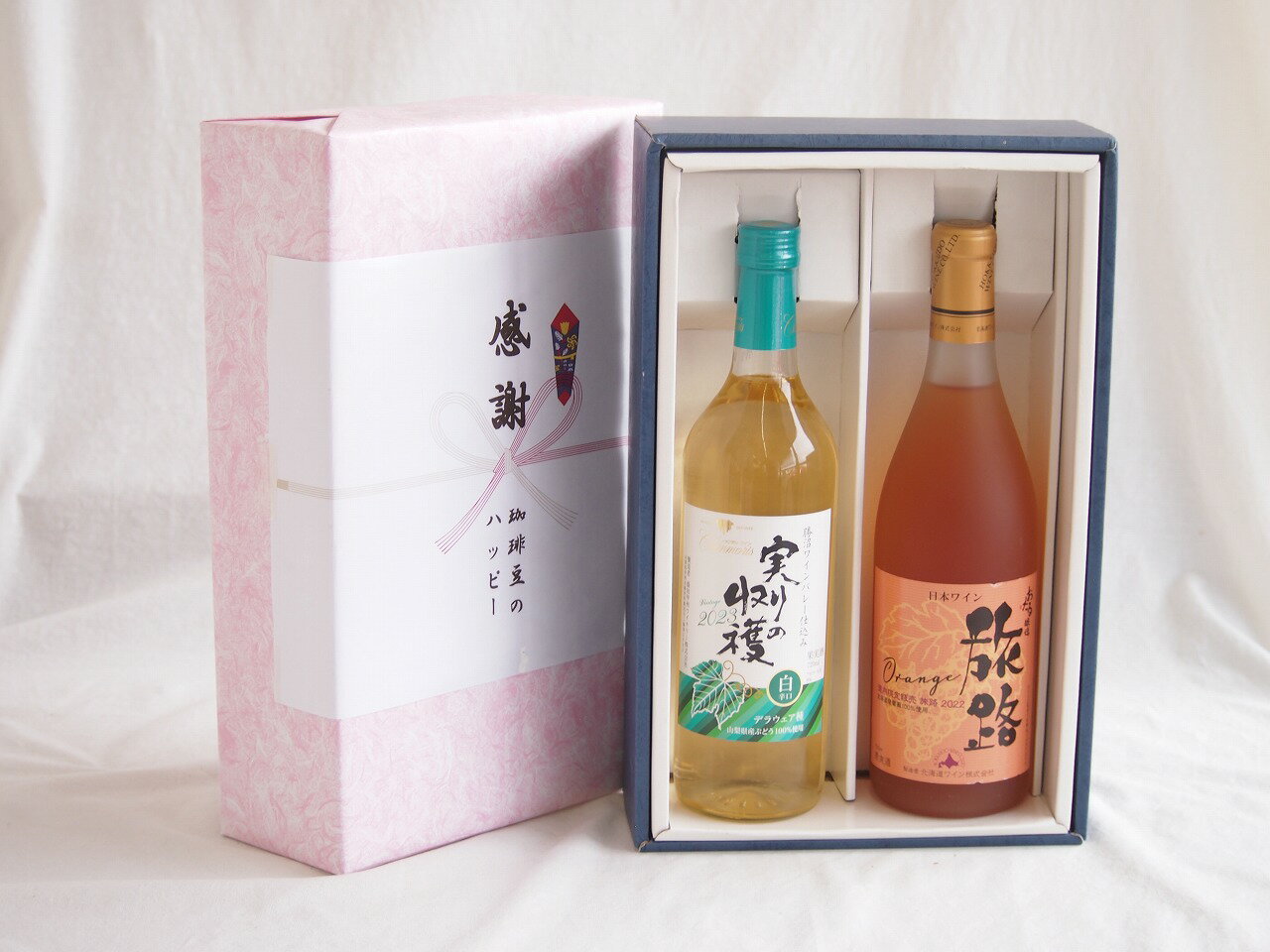 感謝の贈り物ボックス 山梨県産デラウェア種辛口白ワインと国産ワインセット(おたる醸造 旅路orange 白ワイン やや辛口(北海道)720mlシャンモリ実りの収穫辛口白ワイン9度 720ml