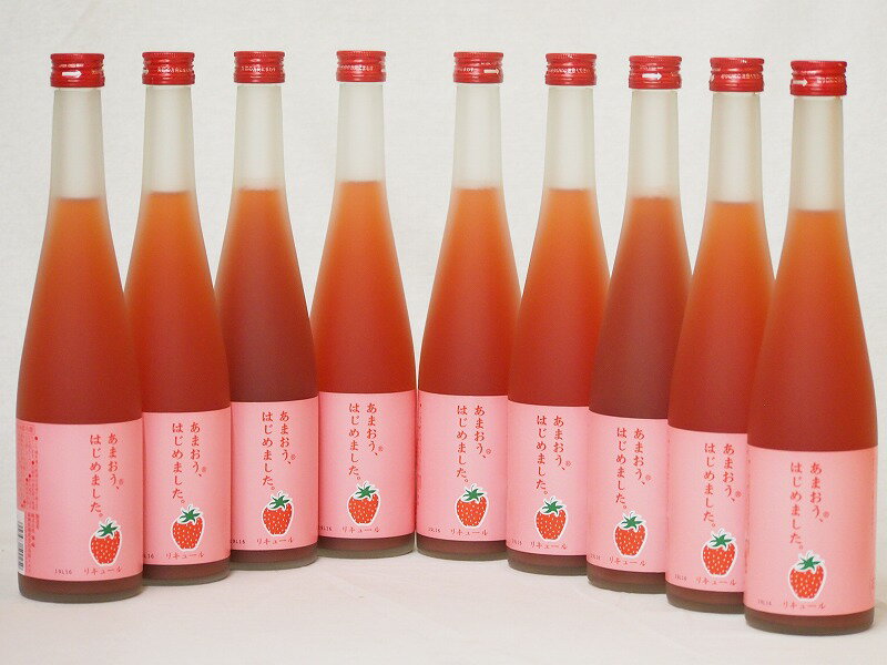 篠崎 あまおう梅酒あまおう、はじめました（福岡県）500ml×9本