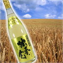 【 6本セット】【限定酒】井上酒造 黄金りさいたる常圧蒸留熟成 27度 1800ml