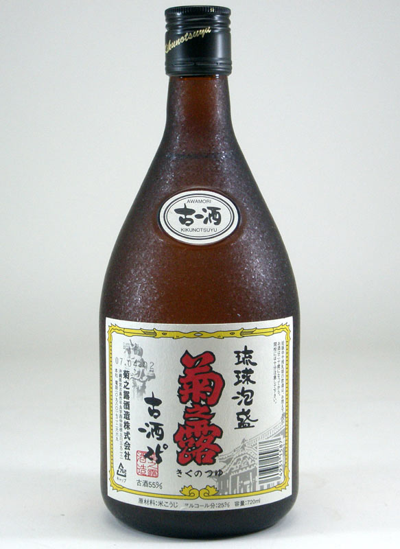 菊之露　3年古酒　25度　720ml心より感謝の気持ちを込めて贈り物に！