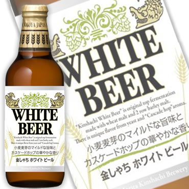 ͽ䳫϶⤷ץߥӡ֥ۥ磻ȥӡ330mlڥۥ磻ȥǥ