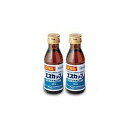 【最大2000円オフクーポン11日1:59迄】【2ケース】エスエスエスカップ瓶100ml×50×2エスエス製薬
