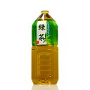 【最大2000円オフクーポン11日1:59迄】【2ケース】エクシード 緑茶 ペットボトル2000ml×6×2)