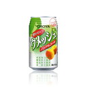 【最大2000円オフクーポン11日1:59迄】【1ケース】チョーヤ酔わないウメッシュ350ml(24本入)