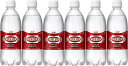 【最大1000円オフクーポン26日1:59迄】アサヒ ウィルキンソン 炭酸水 ペットボトル 500ml×24本