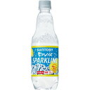 【最大2000円オフクーポン28日1:59迄】サントリー 南アルプス スパークリングレモン 炭酸水 無糖0cal 500ml×5本
